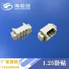 Conector Macho Terminal de Pinos 1.0/Gh/1.25/1.5/Ph2.0/Xh2.54 Vertical e Horizontal