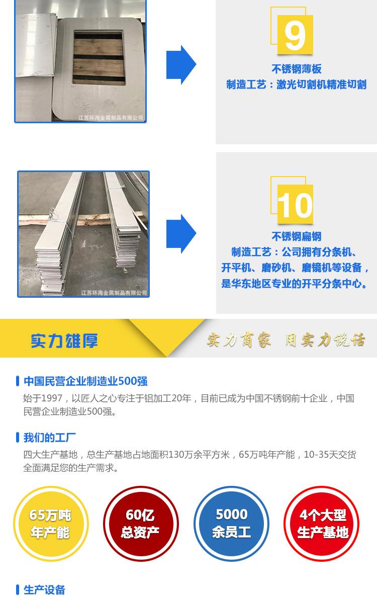 钢板-详情_07.jpg