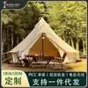 Boting Carpa de Camping para Exteriores Juego Completo Yurta Mongol Carpa Grande Pirámide de Viaje con Chimenea Camping Impermeable