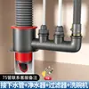 Conector Multifuncional de Tres Vías para Tubería de Desagüe de Cocina Accesorios para Tubería de Desagüe de Fregadero Lavabo Purificador de Agua Universal Anti-Olor