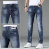 Nova Marca de Moda de Outono de Hong Kong Jeans para Homem, Corte Slim, Versátil, High-End, Estiloso, Estilo Coreano, Calças Longas Casuais da Moda