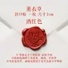 Sello de Cera para Tarjeta de Invitación de Boda Moneda Sello Acabado Sellos para Cartas de Diario Retro Pegatinas Pegatinas para Sellar Sobres En Stock