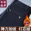 Pantalones casuales de pana para hombre de otoño e invierno transfronterizos, de pierna recta, corte holgado, pantalones largos, versátiles para hombres jóvenes, adecuados para deportes y uso diario