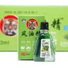 Mubing marca 3ml vento Óleo Essência óleo fresco marca antiga refrescante alunos em sala de aula anti-sonolento artefato repelente de mosquitos coceira