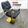 Sillón de barbero giratorio estilo japonés para salón de belleza especial para corte de cabello moderno salón perm Silla roja de internet al por mayor