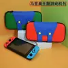 Bolsa de almacenamiento Switch2 estuche protector para consola de juegos de 2ª generación bolsa de almacenamiento OLED Mario caja de almacenamiento de gran capacidad