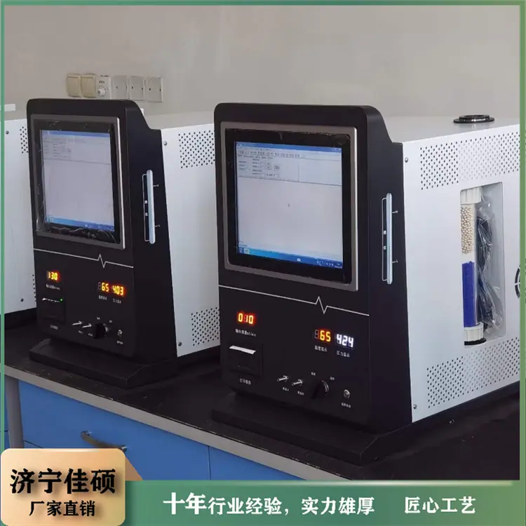 燃气分析仪 (7)