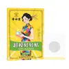 Parche Adelgazante Shuo Jian Medical que Corta la Grasa y Induce la Sudoración, Parche de Moxibustión Tibio de Artemisa, Extracto Herbal Unisex, Ventas Directas del Fabricante OEM