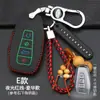Adequado para conjunto de chaves Geely Binyue Binyue Binyue fivela Binrui capa Binrui bolsa Binrui geometria A Dihao GS carro