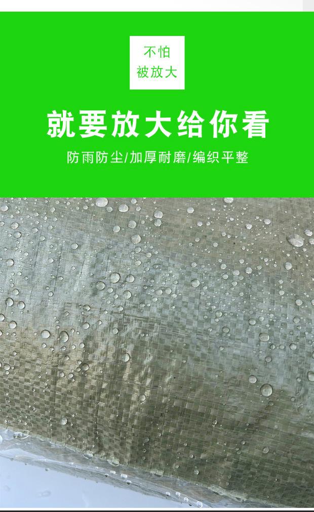 灰色覆膜绿色_04.jpg