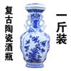 Uma garrafa de vinho branco de um catty garrafa vazia selada um jarro de espumante de um catty cantil ornamentos de porcelana azul e branca antigos