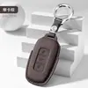 Fábrica de Origem Capa de Chave Geely Xingrui Xingyue L Binyue cool Boyue Bin Yue Yuan Guo x6 Jiaji ícone