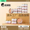 Latas de comida principal para gatos, suplementos nutricionais, petiscos hidratantes para gatos, latas de comida úmida para gatos adultos e filhotes, tiras de carne fresca, pacote com estoque a granel