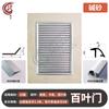 Puerta de persiana de gabinete Aleación de aluminio Inserción interior Placa acrílica Gabinete de almacenamiento para ropa y zapatos Ventilación de baño Ventana transpirable