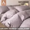 Conjunto de cama de quatro peças de algodão puro classe A de alta qualidade 2026 novo capa de edredom de gaze de três camadas lençol de jacquard Mikasa