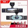 Y105 Modelo Privado Grabadora de 4 Lentes 1080 Alta Definición Visión Nocturna Imagen de Reversa Car Dvr Grabadora de Conducción de Gama Alta