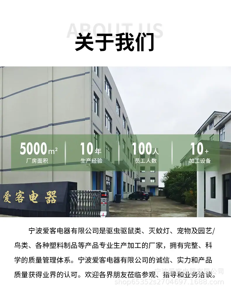 详情_10