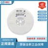 Capacitores Cerâmicos Originais Genuínos Samsung Yageo Fenghua Murata 0603 0805 1206 104K 100nF 50V
