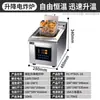 Freidora Eléctrica Automática de Elevación Comercial con Temporizador Inteligente, Freidora de Escritorio de Doble Tina/Tina Única para Pollo Frito y Papas Fritas