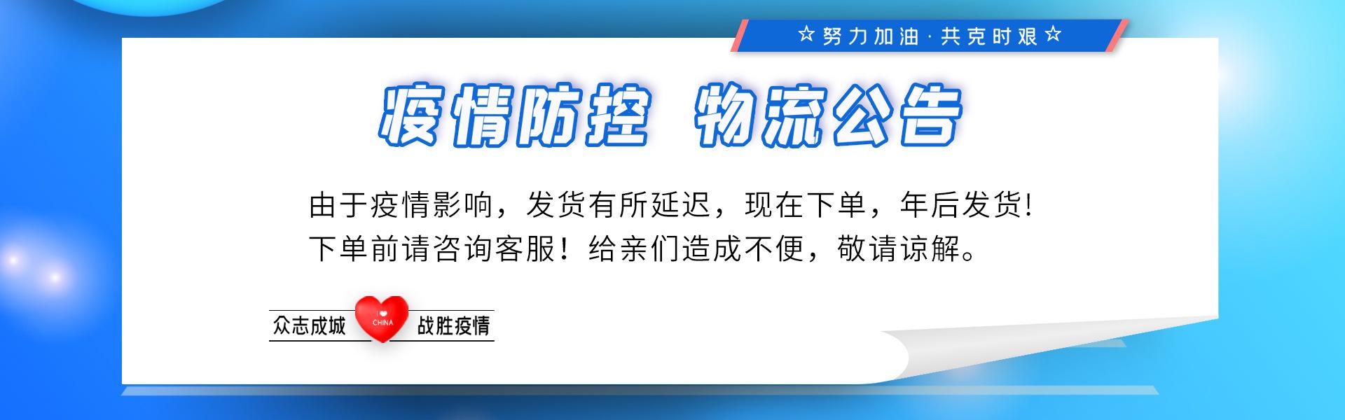 通知横版