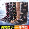Sapatos de Chuva Femininos de Cano Alto Loudenburg Moda Flor de Cristal Sapatos de Borracha Espessados Botas Longas de Cozinha Botas de Vadeio Femininas