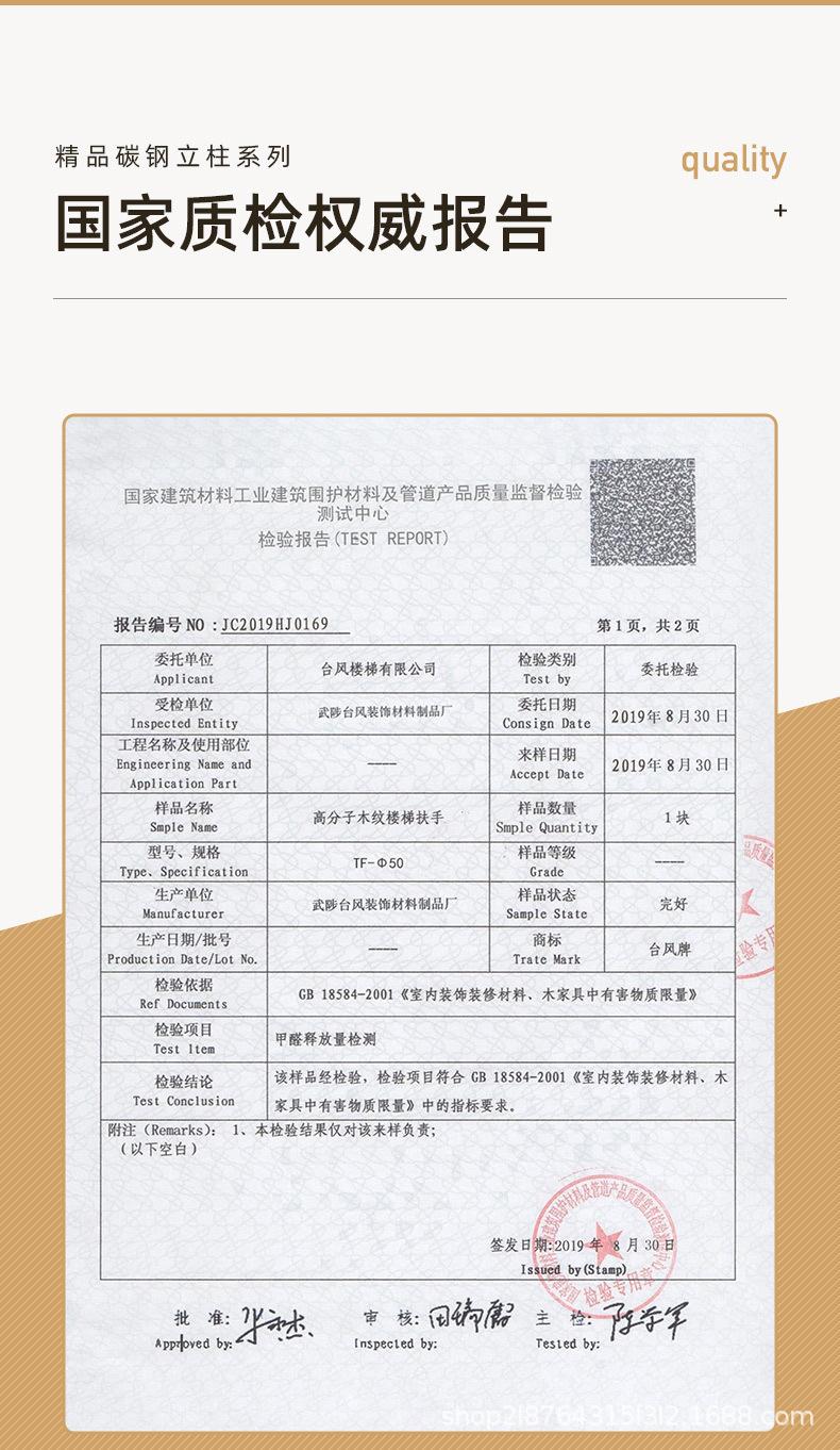 详情