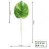 Hojas verdes de plantas artificiales, decoración de pared de planta de hoja de plátano, arreglo floral, hojas, ramas, adornos de paisajismo, decoración de jardín, plantas en maceta