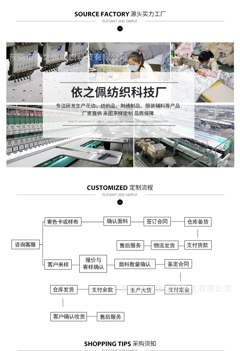 依之佩-详情_07.jpg
