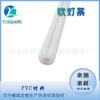 Carcasa LED Tubo de Luz Suave Tira de Luz de PVC Tubo con Forma Especial Perfil Suave Extruido Pantalla de Plástico Tira de Sellado Conductiva Antiestática