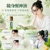 Aceite esencial de menta aceite herbal vigorizante aceite refrescante roll-on aceite 10ml aceite de uso externo al por mayor aceite vigorizante de menta