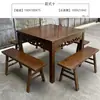 Mesa Cuadrada Amplia y Alta Estilo Chino Ocho Inmortales para el Hogar de Madera Maciza, Juego de Mesa Cuadrada Grande Estilo Antiguo Dinastías Ming y Qing