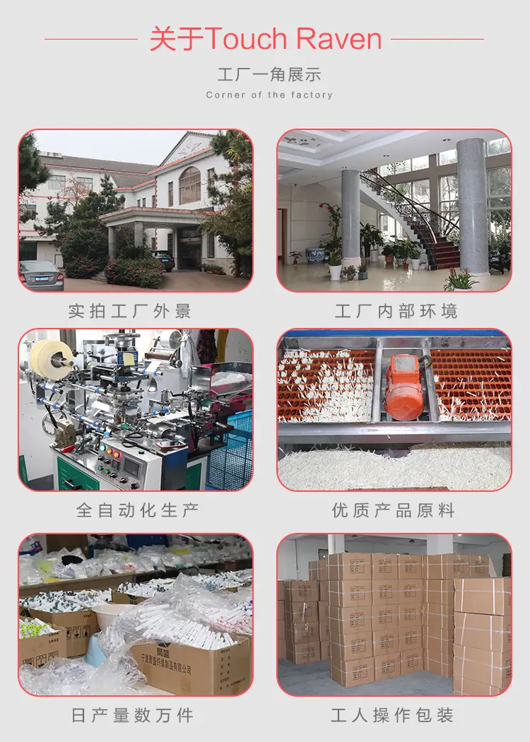 工厂展示