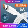 Adecuado para Huawei p30mate40pro Xiaomi tipo-c cable de datos carga súper rápida 66w carga flash 6A