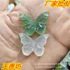 Mariposa Cola de Fénix Tridimensional Mariposa de Jade de Alta Calidad DIY Hecho a Mano Estilo Antiguo Pasador Borla Accesorios para el Cabello Accesorios Fabricante Mayorista