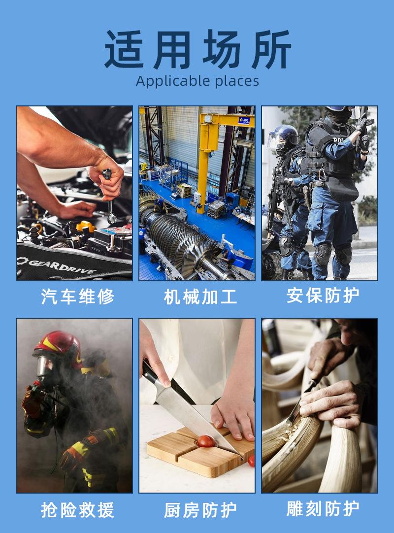 勤帆-3级防割手套-详情_08.jpg