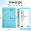 Planificador de Horario 2026, Planificador de Gestión del Tiempo de 365 Días, Planificador Diario, Diario, Bloc de Notas