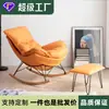 Sofá mecedora individual de lujo con luz nórdica, sillón caracol, para sala de estar, balcón, dormitorio, sillón reclinable Cyber Celebrity Lobster