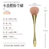 Brocha Grande Pequeña para Polvo de Cintura Pelo Suave Polvo para Rubor Polvo de Maquillaje Pintura de Punta Pintura Iluminadora Maquillaje Brocha Individual