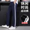 Pantalones de Uniforme Escolar de Algodón Puro Dos Barras para Estudiantes Hombres y Mujeres Azul Purpúreo Verano Delgados Dos Barras Sueltos Elásticos Rectos