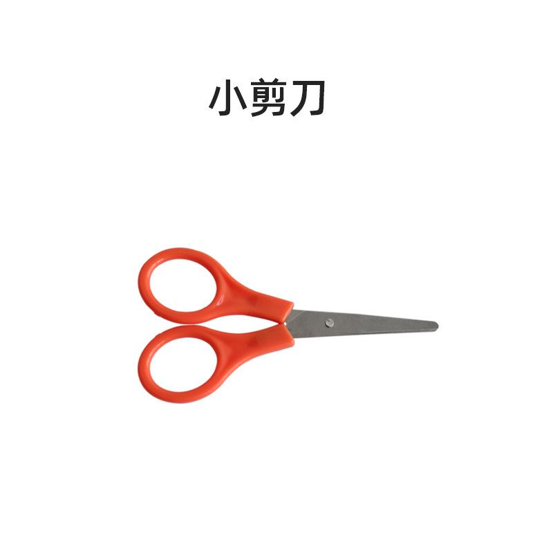 小剪刀.jpg