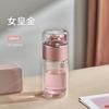 Taza de agua portátil de vidrio separador de agua de té de doble capa, gruesa, resistente al calor, popular en Internet para el verano, linda taza de té para estudiantes femeninas