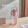 Taza de Vidrio con Separación de Té y Agua Doble Capa Engrosada Resistente al Calor Portátil para Agua Taza de Té Linda Famosa de Internet para Estudiante Femenina de Verano