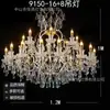 Nuevo Estilo Salón de Bodas Hierro Forjado Plateado Galvanizado Cristal Araña, Impresionante y Creando un Sentido de Ceremonia, Accesorios de Decoración para Bodas