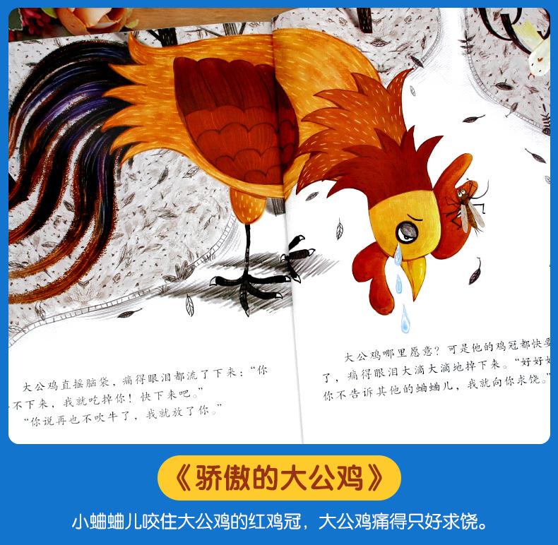 名家获奖绘本3套组合_10.jpg