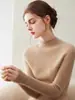 DistribuciónFábrica Directa de Ropa para Mujer, Suéter de Lana Grueso Sin Costuras Lavable a Máquina para Vestir por Capas, Prendas de Punto