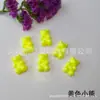 Celebridad de Internet Estilo Japonés Oso de Dibujos Animados Accesorios para Uñas Macarrón Mini Oso DIY Pasador Funda de Teléfono Decoraciones para Uñas