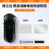 Parasol de Cortina para Techo Solar Adecuado para Toyota Camry, Levin/Land Cruiser y Hilux para Protección Solar y Aislamiento Térmico