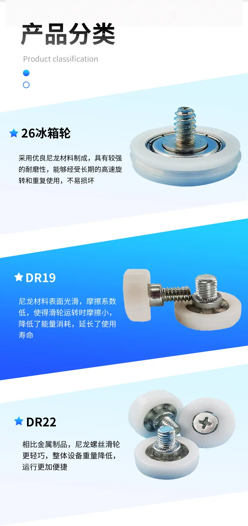 3螺丝滑轮_04.jpg