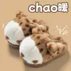 Chinelos de inverno 2026 para bebês, meninos e meninas, com estampas fofas de desenhos animados, com forro adicional de fleece para aquecimento, adequados para uso interno e feitos de algodão
