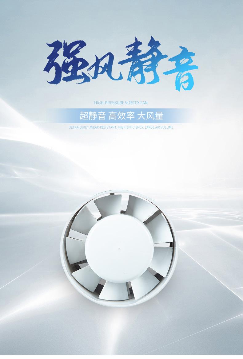 德喜-风机-2_01.jpg